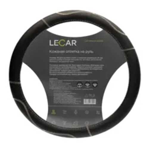 Оплетка на руль LECAR, спонжевые подушечки с прострочкой и перфорированная кожа, М (38 см. в Татнефть
