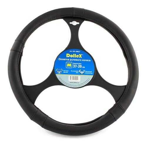 Оплетка руля D=38см черная, переплет Dollex OPL-38621 в Татнефть
