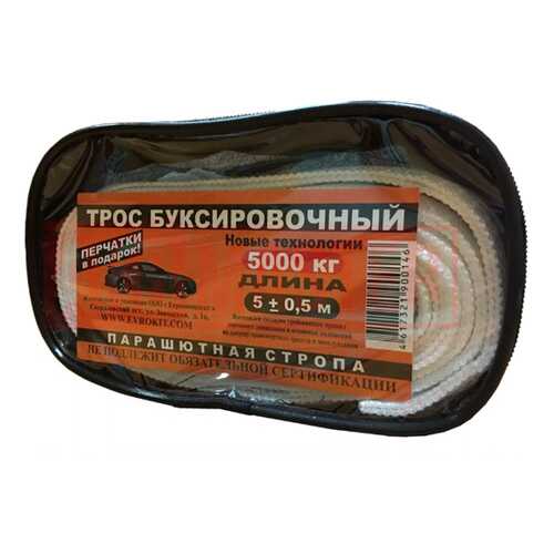 Трос буксировочный 5 м. 5 т. парашютная стропа с крюками перчатки сумка в Татнефть