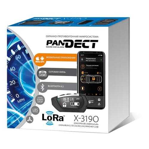 Автосигнализация PANDECT X-3190 LORA в Татнефть