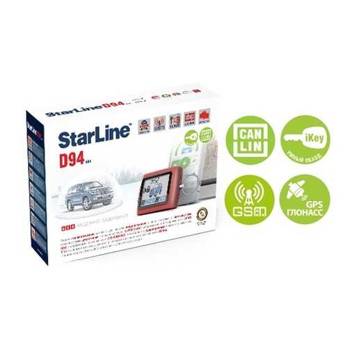 Брелок StarLine D94 Slave ж/к в Татнефть