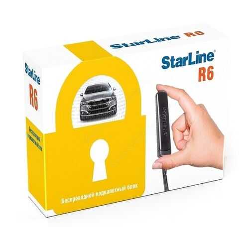 StarLine R6 ECO в Татнефть