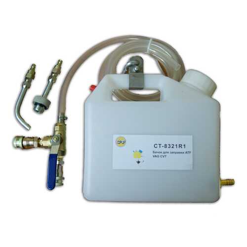 Емкость для заправки масла CVT VAS 5162 Car-tool CT-8321R1 в Татнефть