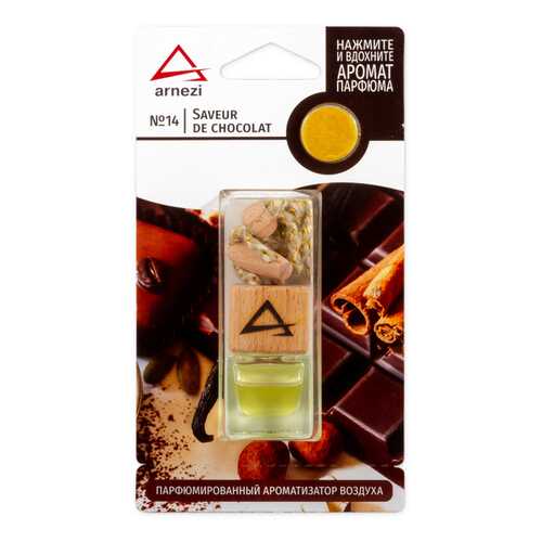 Ароматизатор ARNEZI подвесной флакон с крышкой №14 Saveur de chocolat A1509093 в Татнефть
