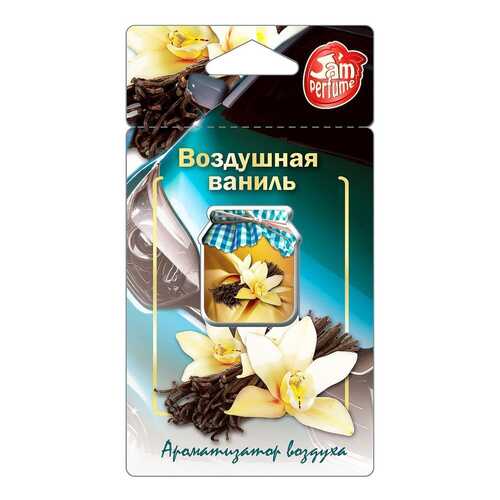 Ароматизатор подвесной мембранный (5 мл) Jam Perfume, Воздушная ваниль в Татнефть