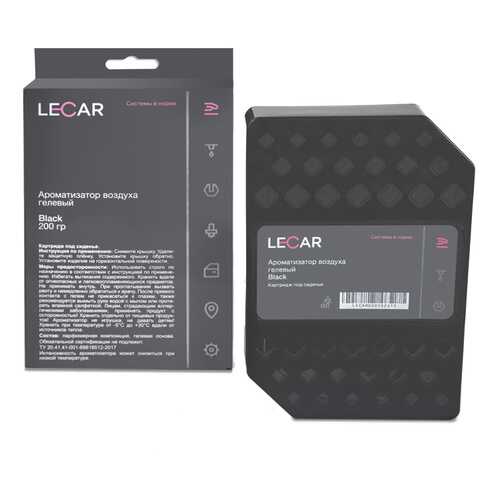 Ароматизатор возздуха LECAR гелевый под сиденье Black Ice 200 гр (картридж) LECAR000262412 в Татнефть