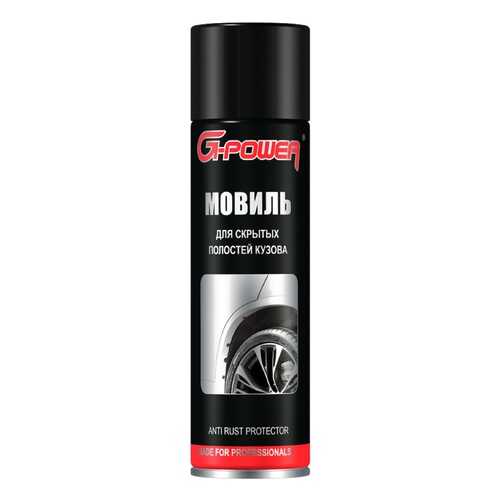 Мовиль для скрытых полостей кузова, аэрозоль 650 мл. G-Power арт. GP-653 в Татнефть