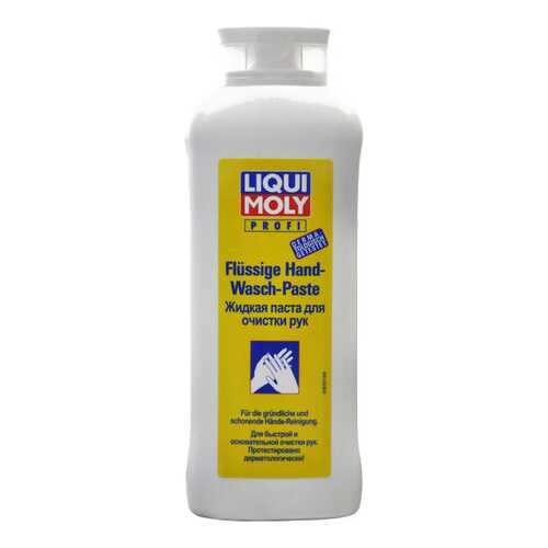 Автомобильная паста для очистки рук LIQUI MOLY Flussige Hand-Wasch-Paste (8053) в Татнефть