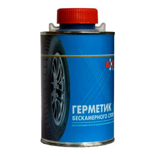 Герметик бескамерного слоя 500 мл. для восстановления гермослоя в шинах БХЗ VSK-01105035 в Татнефть