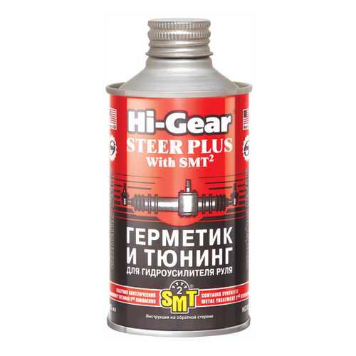 Герметик для ГУР Hi Gear HG7023 в Татнефть
