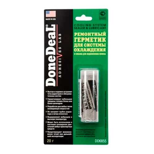 Герметик системы охлаждения порошок 20гр DD6855 DRL-6002 (4300K) в Татнефть