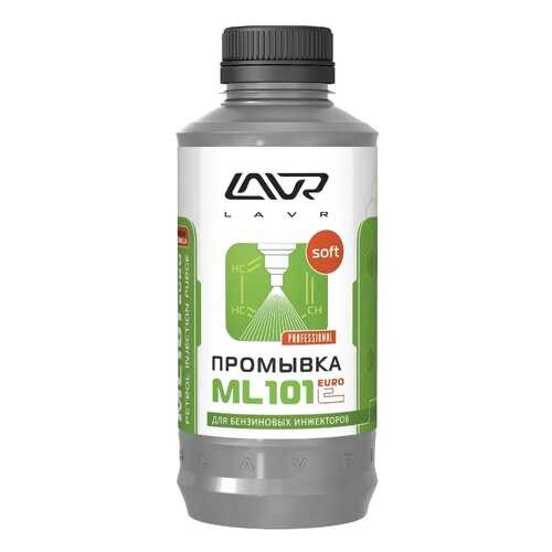 Ln2007_промывка Бензиновых Систем Впрыска! Ml101 Evro, Для Промыв Станций, Мягкая Очистка, в Татнефть