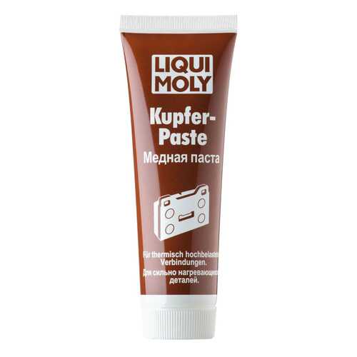 Медная паста LIQUI MOLY Kupfer-Paste в Татнефть
