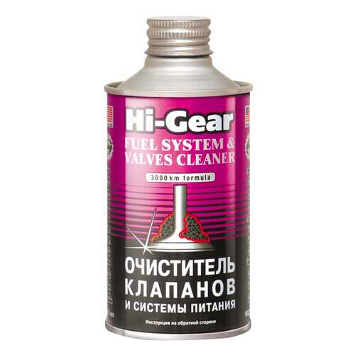 Очиститель клапанов и системы питания (на 60 л) Hi Gear HG3236 в Татнефть