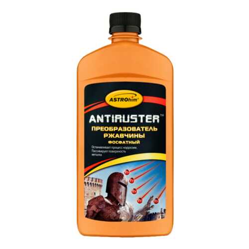 Преобразователь ржавчины ASTROhim Antiruster 500мл 600г AC466 в Татнефть