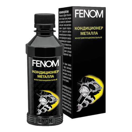 Присадка FENOM FN250N в Татнефть