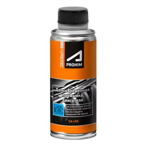 Промывка двигателя suprotec a-prohim 285 мл 4660007122929 в Татнефть