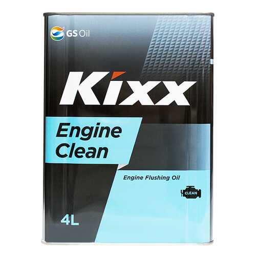 Промывка Kixx 4мл 0,4л L206544TE1 в Татнефть