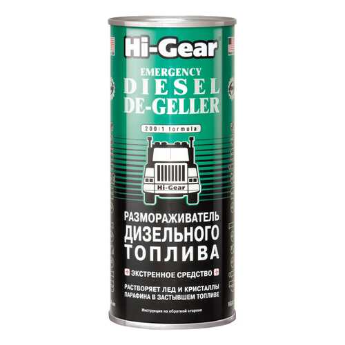 Размораживатель дизельного топлива Hi Gear HG4117 в Татнефть