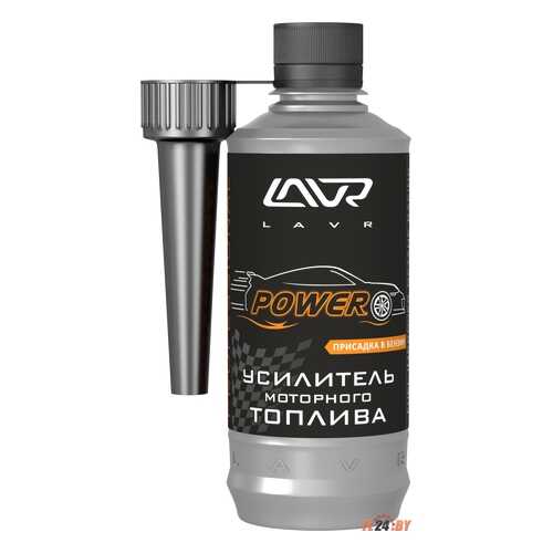 Усилитель Моторного Топлива Lavr Octane Racing 310мл Lavr арт. LN2127L в Татнефть