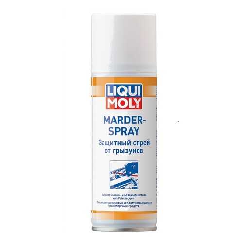 Защитный спрей от грызунов LIQUI MOLY Marder-Schutz-Spray (0,2л) в Татнефть