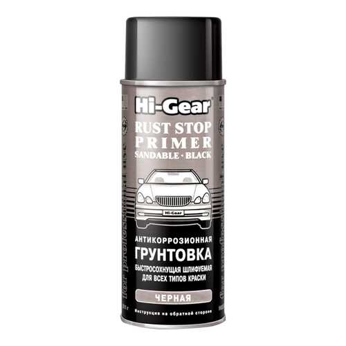 Антикоррозионная грунтовка автомобильная Hi Gear HG5730 в Татнефть