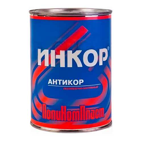 Мастика полимерно-битумная Инкор 0,8кг в Татнефть