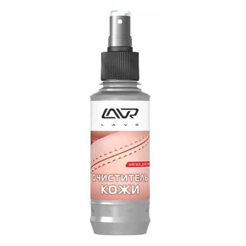 Очиститель кожи LAVR 1470-L Leather Cleaner, 0,185мл в Татнефть