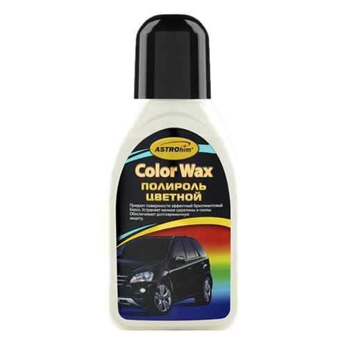Полироль ASTROhim Color Wax AC282 0.25л в Татнефть
