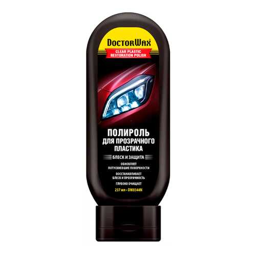 Полироль для прозрачного пластика. DoctorWax DW8344N в Татнефть