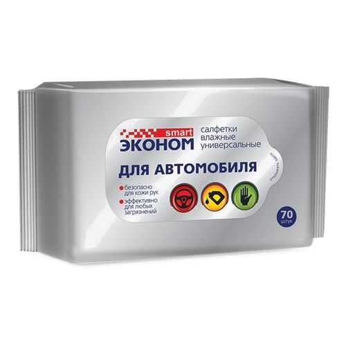 Салфетка влажные для автомобиля универсальные (70 шт.) Эконом smart 30243 Эконом smart 302 в Татнефть