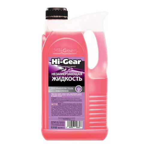 Незамерзающая жидкость Hi Gear (до -15) 4 литра в Татнефть