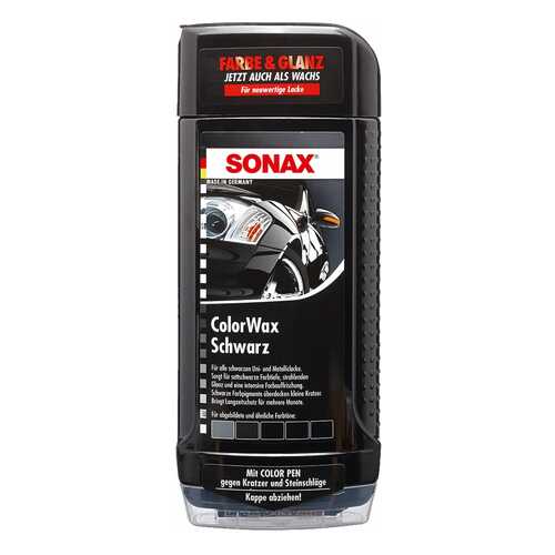 Цветной воск Sonax Черный блеск + карандаш (черный) 0,5л 298200 в Татнефть