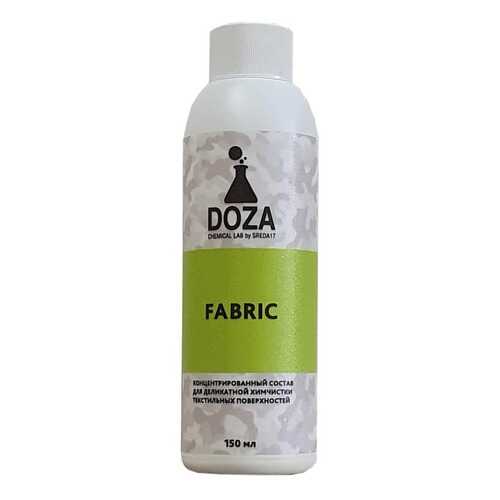 Средство для химчистки текстиля DOZA Fabric 150мл в Татнефть