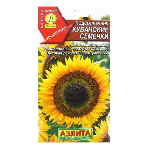 Семена Подсолнечник Кубанские семечки, 5 г АЭЛИТА в Татнефть