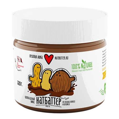 Паста Шоколадный микс Nutbutter 320 г в Татнефть