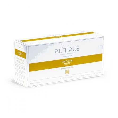 Чай Althaus Smooth Mint, травяной, 15 пакетиков в Татнефть