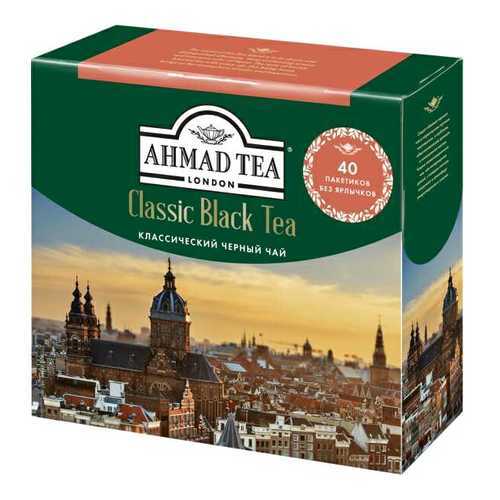 Чай черный Ahmad Tea классический листовой мелкий 40 пакетиков в Татнефть