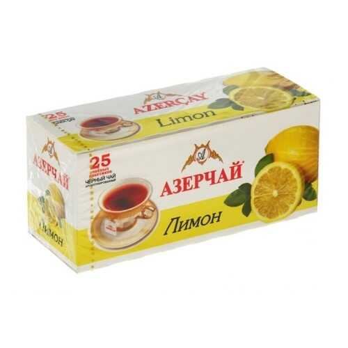 Чай черный Азерчай лимон 25 пакетиков в Татнефть