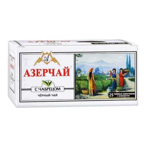 Чай черный Азерчай с чабрецом 25 пакетиков в Татнефть