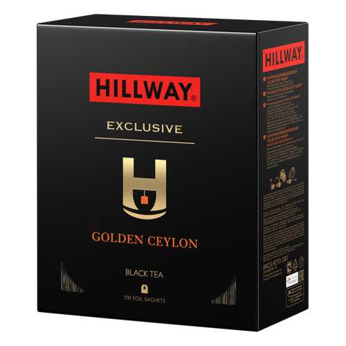 Чай черный байховый цейлонский «Golden Ceylon» т.з. “HILLWAY” в сашетах 2г*100*12 (С) в Татнефть