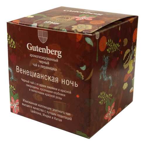 Чай черный Gutenberg венецианская ночь 12 штук в Татнефть