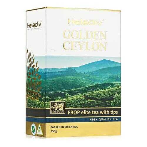 Чай черный Heladiv GC FBOP elite tea with tips 250 г в Татнефть