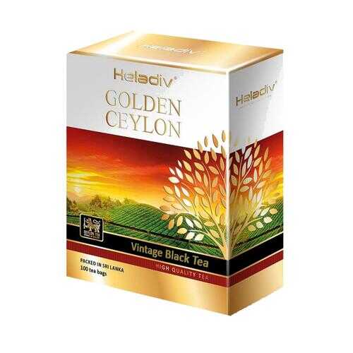 Чай черный Heladiv golden сeylon vintage black tea 100 пакетиков в Татнефть