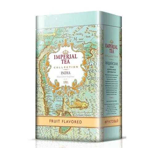 Чай черный крупнолистовой фруктовый Imperial tea collection India Fruit Flavored ж/б 150 г в Татнефть