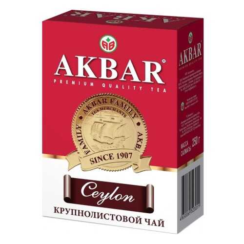 Чай черный листовой Akbar сeylon с медалью 250 г в Татнефть