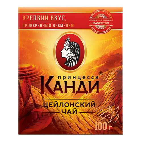 Чай черный листовой Принцесса Канди Цейлонский 100 г в Татнефть