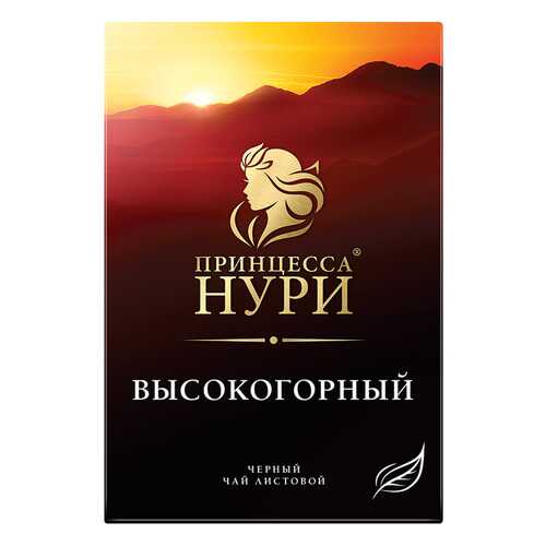Чай черный листовой Принцесса Нури Высокогорный 250 г в Татнефть