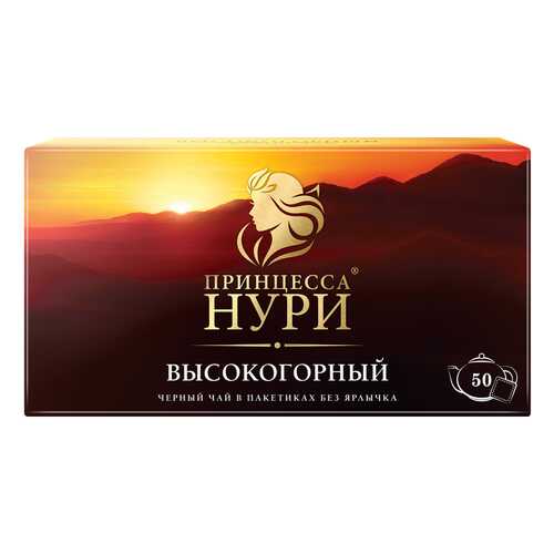 Чай черный Принцесса Нури Высокогорный 50 пакетиков без ярлыка в Татнефть