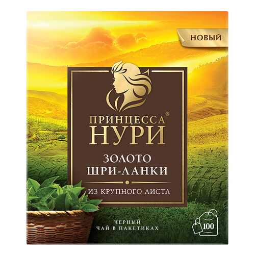 Чай черный Принцесса Нури Золото Шри-Ланки 100 пак в Татнефть